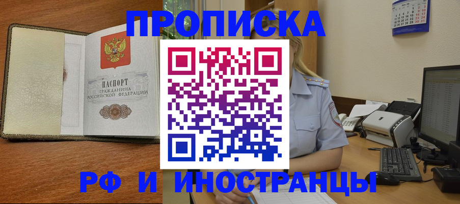 пропишу в квартире в Туринске