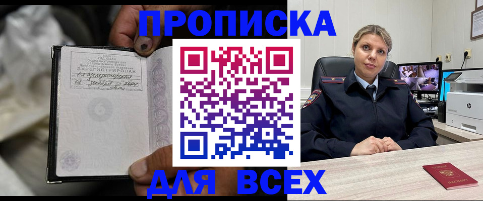 где прописаться в Туринске