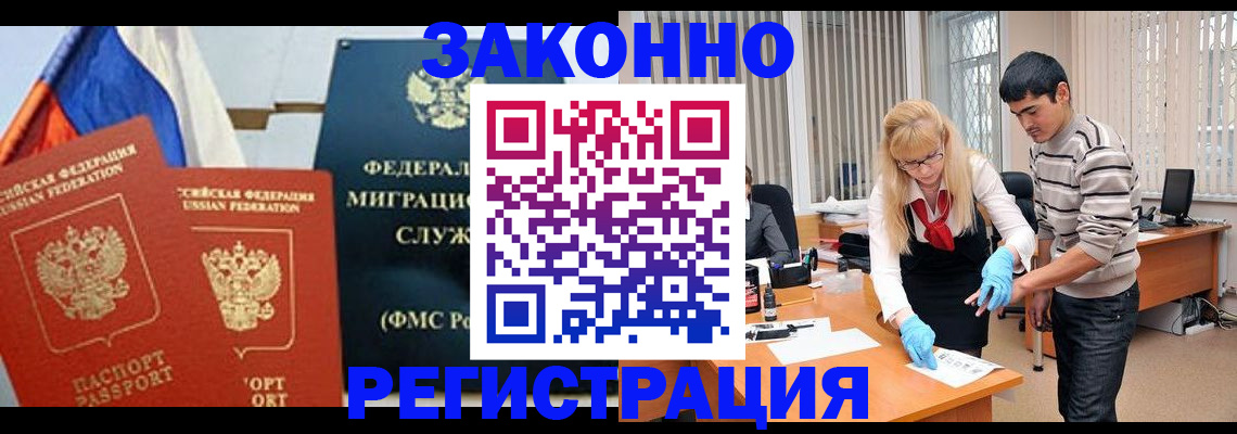 прописка паспорт в Туринске